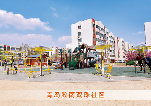 九游娱乐Nineame官方网站體育為青島膠南雙珠社區打造社區健身廣場